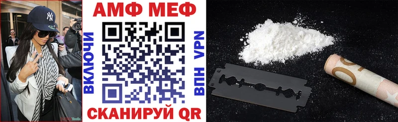 где продают Александровское АМФ 98%