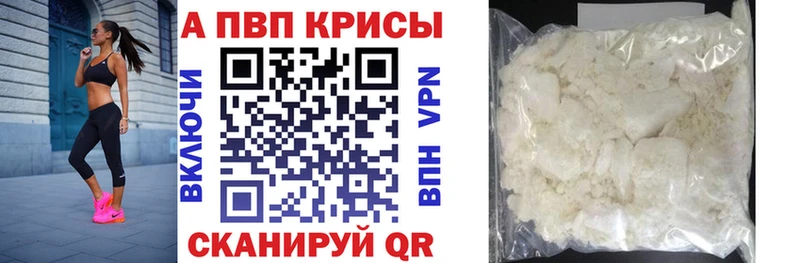 APVP Соль  хочу наркоту  Александровское 