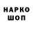 АМФЕТАМИН VHQ Hope Garcia