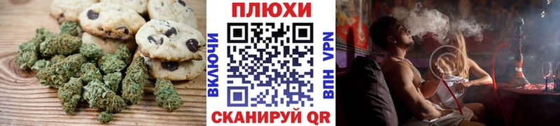 omg как войти  Александровское  Печенье с ТГК марихуана  где купить наркоту 