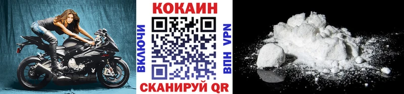 ОМГ ОМГ рабочий сайт Александровское КОКАИН Перу