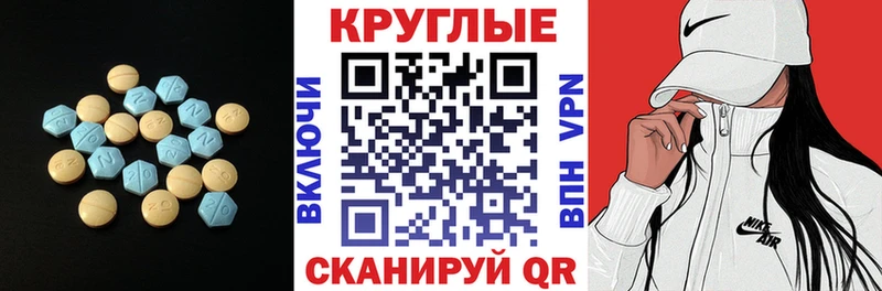 Экстази 99%  Александровское 