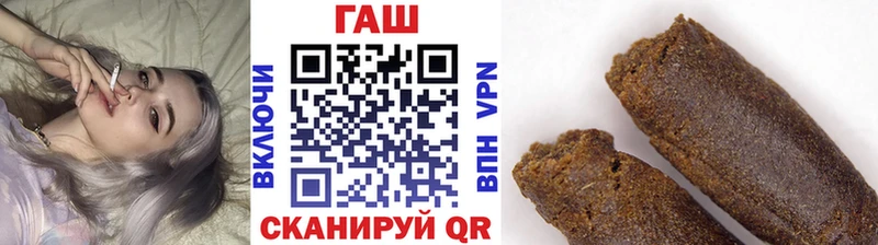 ГАШИШ Ice-O-Lator  Александровское 