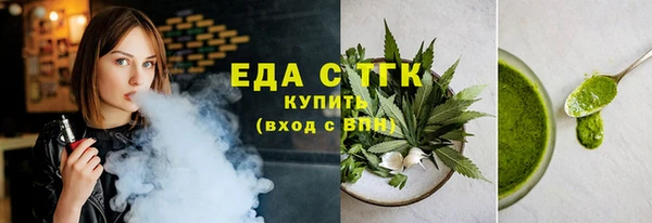МДМА Алексин