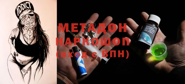 МДМА Алексин