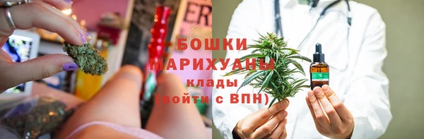 МДМА Алексин