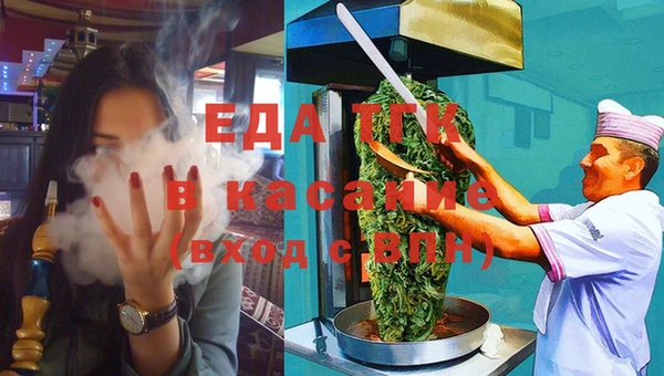 МДМА Алексин