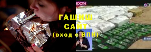 МДМА Алексин