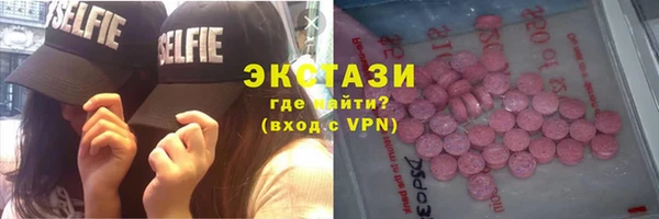 МДМА Алексин
