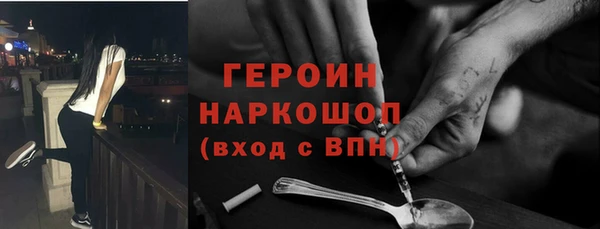МДМА Алексин