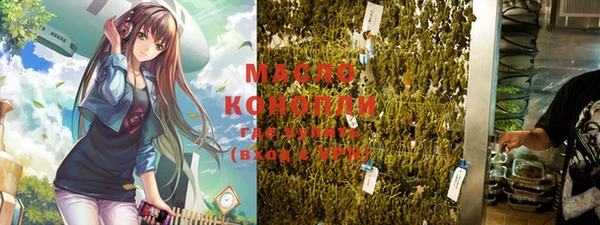 МДМА Алексин