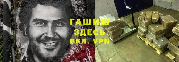 МДМА Алексин