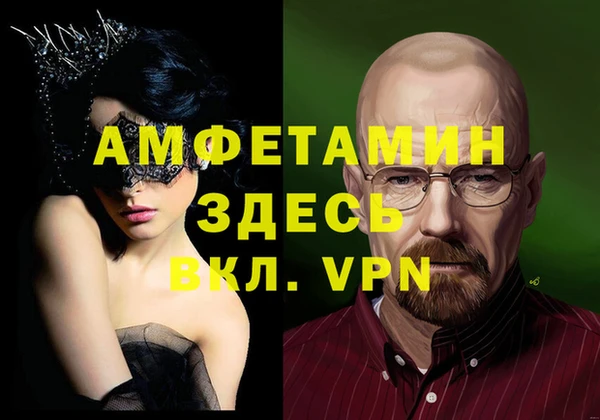 спайс Алзамай