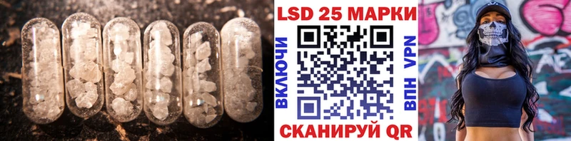 даркнет сайт  Александровское  Лсд 25 экстази кислота 