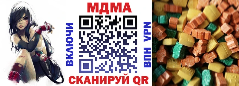 МДМА кристаллы  OMG онион  Александровское 
