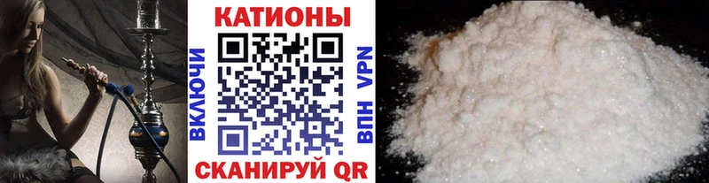 МЕФ кристаллы  блэк спрут как войти  Александровское  наркота 