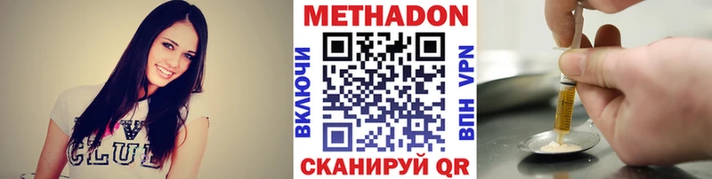 Метадон мёд  наркотики  Александровское 