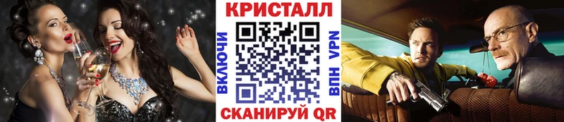 Первитин кристалл  Александровское 