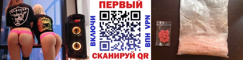 Метамфетамин пудра Александровское