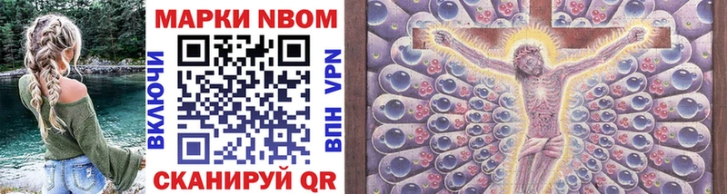 shop формула  Александровское  Марки NBOMe 1,5мг 
