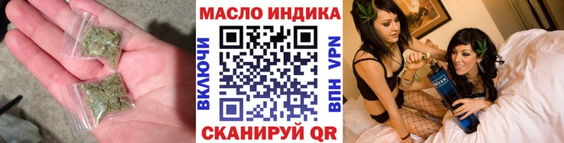 ТГК Wax  дарнет шоп  Александровское 